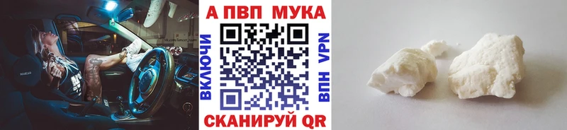 А ПВП VHQ  Богородск 
