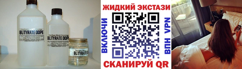 darknet наркотические препараты  Богородск  БУТИРАТ оксана  где купить наркоту 