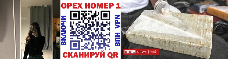нарко площадка телеграм  продажа наркотиков  Богородск  Cocaine FishScale 