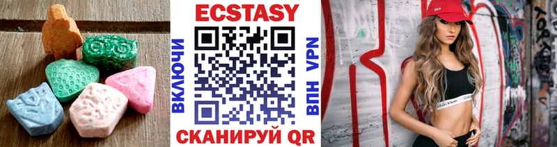 Экстази XTC Богородск