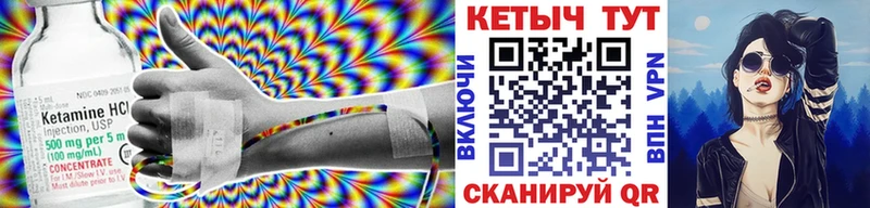 КЕТАМИН ketamine  площадка Telegram  Богородск  что такое наркотик 