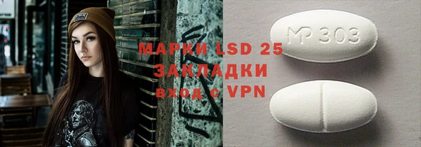 экстази Алзамай