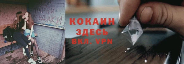 ALPHA-PVP Абинск