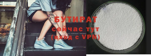мяу мяу мука Алексин
