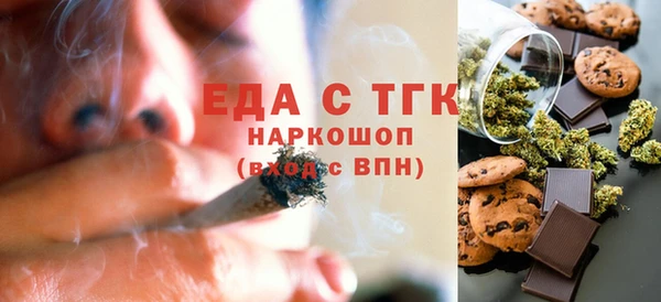 экстази Алзамай