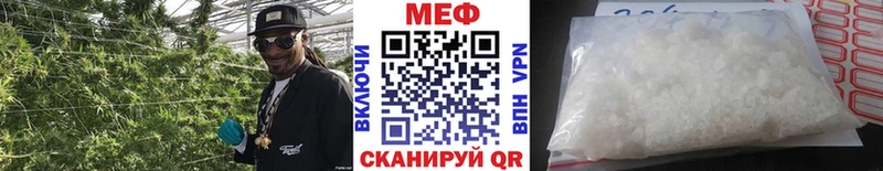 наркошоп  Богородск  МЯУ-МЯУ мука 