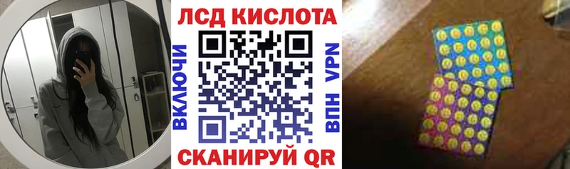 Наркотические марки 1500мкг  Богородск 