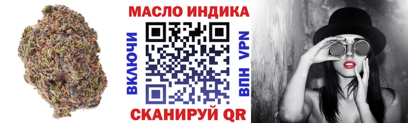 Дистиллят ТГК Wax  закладка  Богородск 